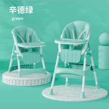 儿童吃饭座椅婴儿可折叠便携式家用幼儿吃饭餐椅宝宝餐椅