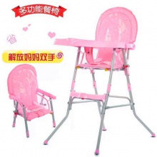 儿童餐椅 婴幼儿可折叠调节 宝宝吃饭餐桌宝宝便携式餐椅