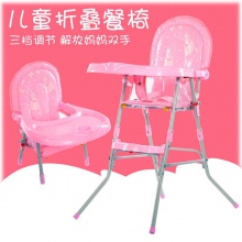 儿童餐椅 婴幼儿可折叠调节 宝宝吃饭餐桌宝宝便携式餐椅