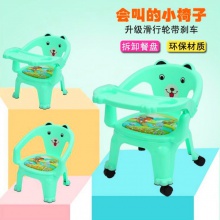 儿童餐椅带餐盘宝宝吃饭桌婴儿椅子餐桌靠背叫叫椅学坐塑料小凳子