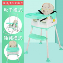 宝宝餐椅可折叠便携式儿童多功能宝宝吃饭座椅婴儿餐桌摇篮