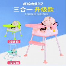 宝宝餐椅可折叠便携式儿童多功能宝宝吃饭座椅婴儿餐桌摇篮