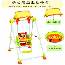 儿童秋千吊椅108家用摇篮椅小孩摇摇椅宝宝玩具室内荡秋千