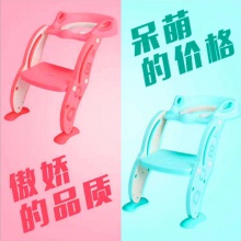 儿童马桶梯 婴儿辅助坐便器阶梯式小孩马桶 儿童坐便梯