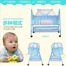新款贺联新生婴儿床263带蚊帐多功能滚轮铁艺儿童摇篮床