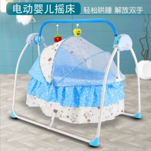 婴儿智能电动摇篮摇床摇椅新生儿智能哄睡神器