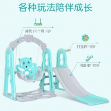 儿童滑梯组合室内家用三合一玩具宝宝游乐场幼儿园加宽加长滑滑梯