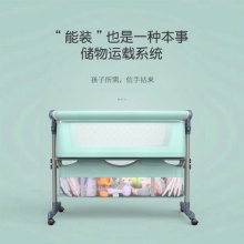 便携式可移动婴儿床可折叠高低调节拼接大床边床婴儿升降床bb床