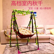 儿童荡秋千室内婴幼儿吊椅成人户外吊床阳台宝宝摇椅家用小孩座椅