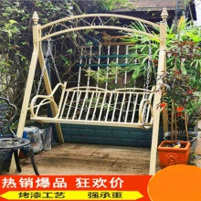 户外秋千摇椅庭院阳台吊椅室外荡秋千吊篮双人秋千吊椅