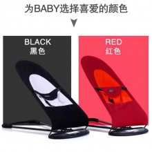 婴儿宝宝摇摇椅儿躺椅安抚椅新生儿小孩平衡椅哄宝哄睡哄娃神器