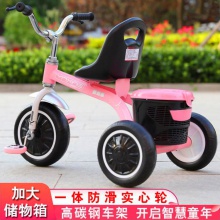 儿童三轮车脚踏车1-3-2-6岁大号儿童车子宝宝婴幼儿小孩3轮车童车