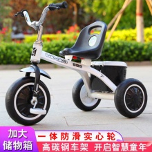 儿童三轮车脚踏车1-3-2-6岁大号儿童车子宝宝婴幼儿小孩3轮车童车