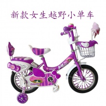 新款儿童四轮脚踏车女生越野小单车运动自行车带篮子