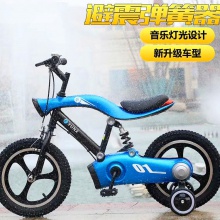 儿童自行车男孩女孩2-3-4-5-6-7-8-9岁12寸14寸16寸带灯单车