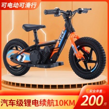 新款儿童电动平衡车儿童滑行车小孩电动车锂电续航大童玩具车