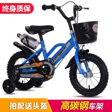 儿童自行车新款礼品儿童自行车4-5-6-12岁童车12-14-16寸