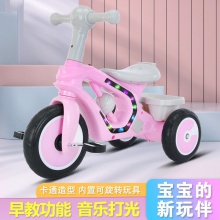 儿童三轮车脚踏车手推车护栏玩具车溜溜车扭扭车1~10岁男女宝宝