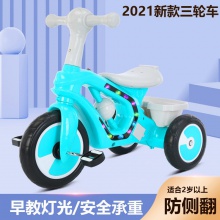 儿童三轮车脚踏车手推车护栏玩具车溜溜车扭扭车1~10岁男女宝宝