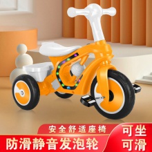 儿童三轮车脚踏车手推车护栏玩具车溜溜车扭扭车1~10岁男女宝宝