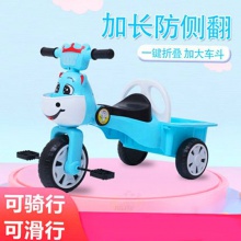儿童三轮车防侧翻可折叠带车斗宝宝脚踏车1-4岁脚蹬带音乐自行车