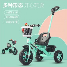 儿童三轮车脚踏车男女宝宝婴儿手推车1-3-5岁小孩玩具童车