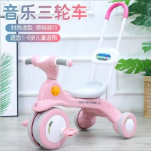 带音乐脚踏车1-3-6岁宝宝手推车轻便脚蹬车小孩自行车儿童三轮车