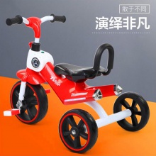 儿童脚踏三轮宝宝脚蹬三轮车婴幼儿童车 儿童脚踏三轮车