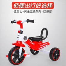 儿童脚踏三轮宝宝脚蹬三轮车婴幼儿童车 儿童脚踏三轮车