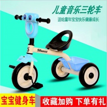 批发大款儿童小孩男女三轮脚踏2-6岁宝宝脚踏单环保手推车
