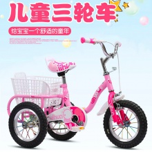 童车儿童三轮车带链条大款充气轮带斗带车筐小孩子宝宝脚踏车