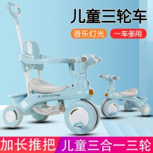 儿童三轮车脚踏车1-2--3-6岁大号儿童车子宝宝幼童3轮车脚踏童车