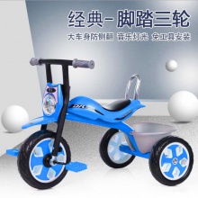 儿童三轮脚踏车1-6岁宝宝发泡轮脚踏车环保三轮车