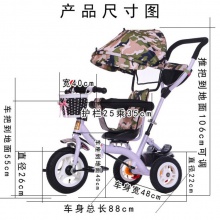 儿童三轮车 儿童脚踏三轮车1-3-5宝宝手推车婴儿车孩子三轮车