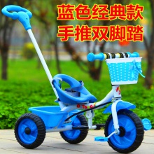 新款儿童三轮车 手推脚踏儿童三轮车礼品赠品三轮车自行车