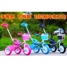 新款儿童三轮车 手推脚踏儿童三轮车礼品赠品三轮车自行车