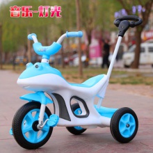 儿童三轮车小孩脚踏车1-3岁手推车宝宝脚踏车外贸可推行