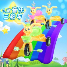 儿童塑料音乐三轮车宝宝卡通蚂蚁车幼儿脚踏车小童车