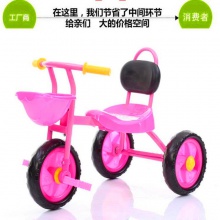 儿童三轮车儿童脚踏车单车手推车玩具车小孩自行车