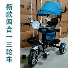 儿童四合一三轮车脚踏车大号宝宝轻便手推车小孩自行车玩具