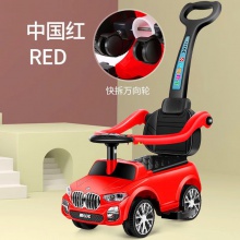 儿童扭扭车万向轮防侧翻溜溜车电动四轮滑滑车宝宝车子手推妞妞车