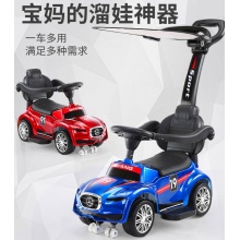 儿童多功能护栏推把滑行车三合一宝宝车带音乐手推车学步车玩具车