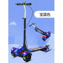 大童音乐灯光滑板车溜溜车折叠脚踏车 3-16岁可用三轮全闪滑板车