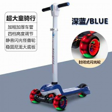 滑板车儿童中大童6-14岁以上青少年宽轮闪光溜溜车滑滑车