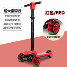滑板车儿童中大童6-14岁以上青少年宽轮闪光溜溜车滑滑车