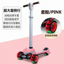 滑板车儿童中大童6-14岁以上青少年宽轮闪光溜溜车滑滑车