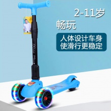 儿童滑板车溜溜车脚踏车 2-11岁可用三轮全闪滑板车