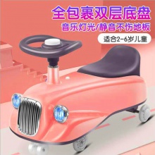 新款儿童扭扭车防侧摔1-3岁男孩儿童摇摆车3-6岁宝宝溜溜车滑行车