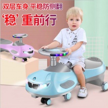 大人侧翻万向轮扭扭可坐车防摇摆车妞妞宝宝子摇摇溜溜滑行车儿童