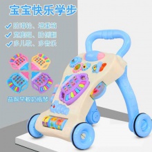 宝宝学步手推车 婴儿防侧翻多功能带音乐推车学站立 婴儿助步车